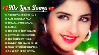 90’S Love Hindi Songs 💘 90’S Hit Songs 💘 Udit Narayan, Alka Yagnik, Kumar Sanu, Lata Mangeshkar