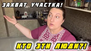 ЗАХВАТ УЧАСТКА СОСЕДЯМИ ?! ЗВОНЮ В СЛУЖБУ СПАСЕНИЯ ОНИ ЖЕ ПОГИБАЮТ..! #замужвиндию#индия