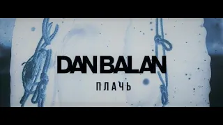 Dan Balan - Плачь (D3nomite Remix)