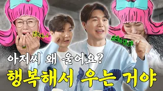 [SUB] 박수홍의 근황을 물었더니… 로또에 당첨됐다고?!ㅣ칭찬지옥 EP.11 박수홍ㅣ박미선 김호영