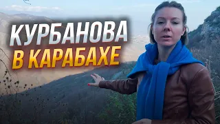 💥Репортаж з Карабаху! Курбанова показала ЯК ЖИВУТЬ на звільнених територіях Азербайджану