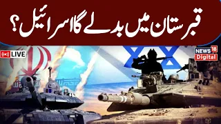 🟢LIVE: Russia Joins Iran?Israel war cabinet meets to discuss Iran attack response | Gaza | Hezbollah