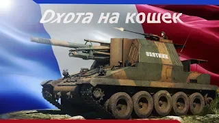 "Баги,Приколы,Фейлы"  Выпуск №3  War Thunder: Охота на кошек