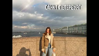 VLOG САНКТ-ПЕТЕРБУРГ