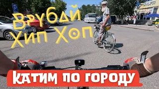 Катим по городу, слушаем музыку, Уральск