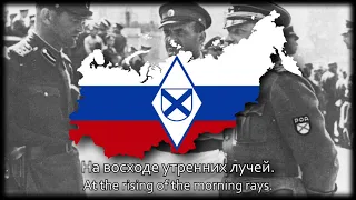 TNO - Anthem of Zykov's/Bunyachenko's Russian Republic