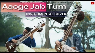 AAOGE JAB TUM || Instrumental cover || Ankit Saha || Rajit Bhattacharya || #sitar #guitar #mandolin