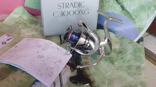 UNBOXING REVIEW STRADIC FM C3000 2500 SERI 2023