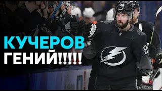 КУЧЕРОВ – ГЕНИЙ! КАКОЙ КЛАСС!!! / 16.01.22