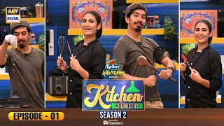 Chef vs YouTuber | Mooroo | Kitchen Chemistry S2 Presented by Kurkure kreation & Powered by Dawlance