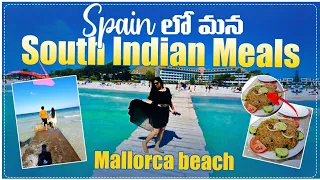 స్పెయిన్ లో మన సౌత్ ఇండియన్ మీల్స్ || PalmadeMallorca 2021 || Majorca telugutraveller || #RTT