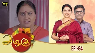 Azhagu Episode - 84 | Promo #2 | Sun TV Serial |  Revathy | Vision Time