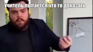 Школа би лайк: