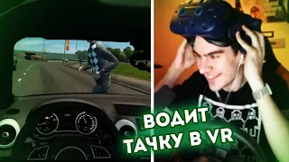 ВОДИЛА БРАТИШКИН ГОНЯЕТ ПО МОСКВЕ В VR В CITY CAR DRIVING