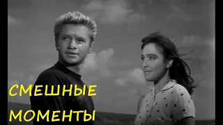 смешные моменты фильма "Алешкина любовь"(1960)[TFM]