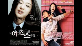 Windstruck Full Korean Movie 4K - English Sub || Drama/Romance || Snooze Mode