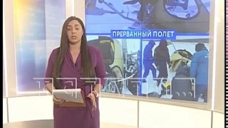 Автожир рухнул в Богородском районе - пассажир и пилот в реанимации