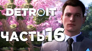 Прохождение DETROIT: Become Human — Часть 16: ПО СЛЕДАМ ДЕВИАНТОВ!