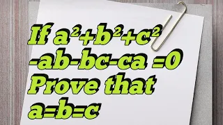 If a²+b²+c²-ab-bc-ca=0; prove that , a=b=c/Algebraic Identities Proof/Algebraic Identities/Algebra