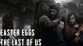 [Пасхалки/Easter Eggs] Одни из нас / The Last of Us