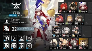 [Arknights] CC#9: Operation Deepness Risk 32 Week 1 (low potentials)