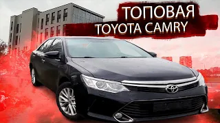 Топовая Тойота Камри 50 / Камри 55 / Toyota Camry 50 / Camry 55. Которую хотят все!