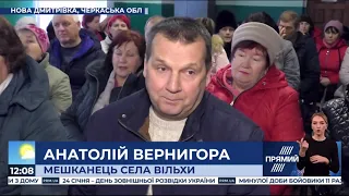 РЕПОРТЕР 12:00 від 24 січня 2020 року. Останні новини за сьогодні – ПРЯМИЙ