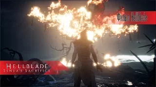 Hellblade: Senua's Sacrifice - ФИЛЬМ О СОЗДАНИЕ ИГРЫ