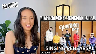 ATLAS - คุยแก้เหงา (Mr.Lonely) | SINGING REHEARSAL REACTION