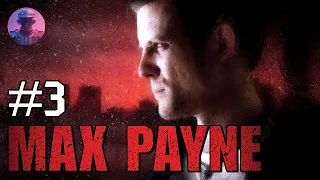 MAX PAYNE 1 —  АТМОСФЕРНОЕ ПРОХОЖДЕНИЕ, ПОГРУЖЕНИЕ В СЮЖЕТ И ФИНАЛ ИГРЫ #3