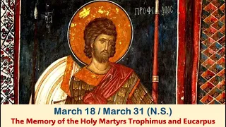 The Lives of Saints: March 18/31 (N.S.) The Memory of the Holy Martyrs Trophimus and Eucarpus