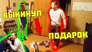 ТЫ ИСПОРТИЛА НОВЫЙ ГОД ПРАНК / ВЫКИНУЛ ПОДАРОК ДЕВУШКИ И ДОВЕЛ ДО СЛЕЗ / ПРОЩАЙ АНАНАСТЕНЬКА