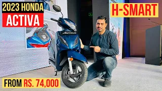 2023 Honda Activa H-Smart (Activa 7G?) Launched With Smart Key & Immobiliser