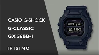 CASIO G-SHOCK G-CLASSIC GX-56BB-1 | IRISIMO