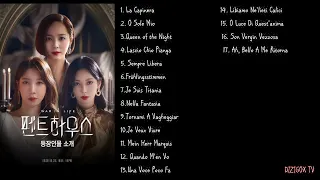 펜트하우스   Penthouse S1, S2 and S3 All Opera Songs