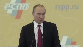 Владимир Путин принял участие в заседании съезда РСПП