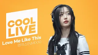 쿨룩 LIVE ▷ 엔믹스(NMIXX) Love Me Like This 라이브 / [비투비의 키스 더 라디오] ㅣKBS 230405 방송