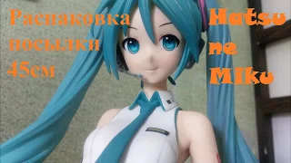 Распаковка большой 45 см фигурки Hatsune Miku