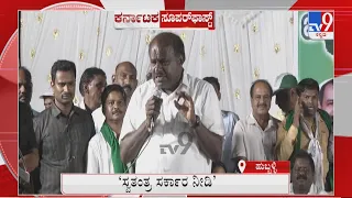 TV9 Karnataka Superfast News | 29th April 2022 | Top Regional News Stories