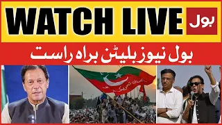 LIVE: BOL News Bulletin 3 PM | Imran Khan Call For Protest | PTI In Action | PDM In Trouble