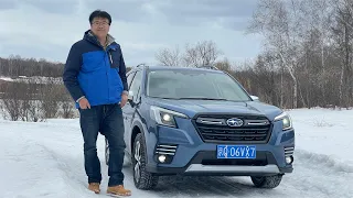 斯巴鲁新款森林人SUBARU Forester 2.0 | 稳定又不缺驾驶乐趣，玩转冰雪路况 | 此地无垠·车比得