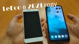 LeEco в 2021 году! LeEco LePro 3 X720. Брать или не брать?