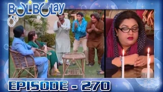 Bulbulay Ep 270 - 26th September 2016 - ARY Digital Drama