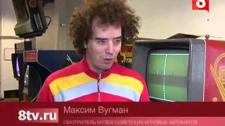 8tv.ru