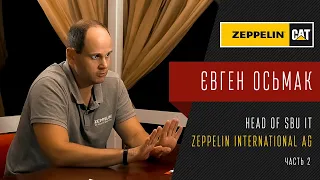 Євген Осьмак / Head of SBU IT, Zeppelin international AG / Часть 1 ERP