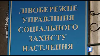 Диджиталізація на транспорті та у соціальних службах