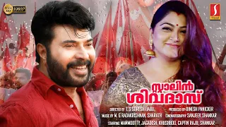 Mammootty Political Crime Thriller Movie | Stalin Sivadas Malayalam Full Movie | Kushboo | Full HD