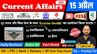 15 April 2024 Current Affairs | Daily Current Affairs | Static GK | Current News | Crazy GkTrick