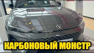 CHANGAN UNI-V КИТАЙСКИЙ СПОРТКАР