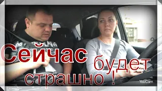 Анастасия занятие в городе!